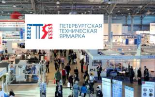 СиликонТэк примет участие в Петербургской Технической Ярмарке